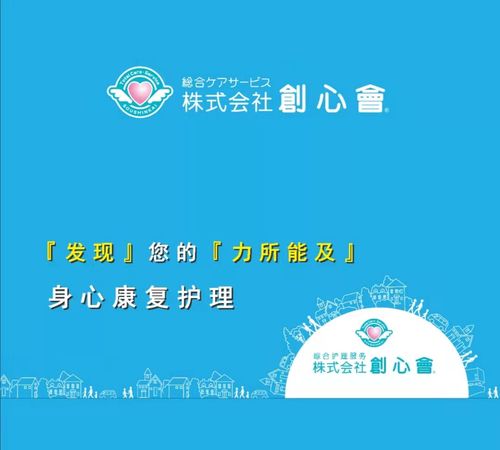 西博抢鲜看 智慧养老，做最潮的老头老太太