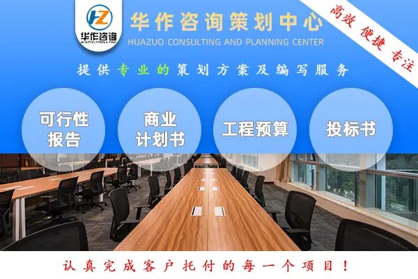 东莞高效标书代写服务 加急编制与专业咨询全解析